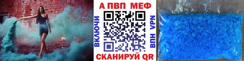 A PVP кристаллы  Карабаново 