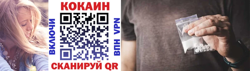 КОКАИН Эквадор  закладка  Карабаново 