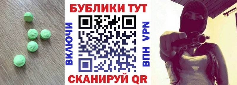 Ecstasy 280мг  даркнет Telegram  Карабаново 