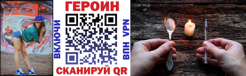Героин гречка  Карабаново 
