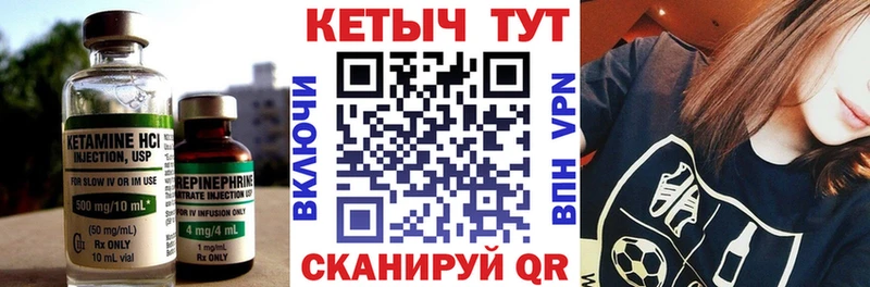 где найти наркотики  Карабаново  КЕТАМИН VHQ 