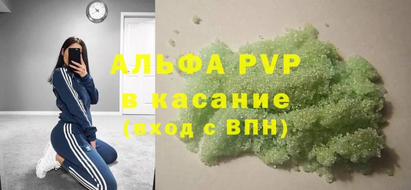 кристаллы Ростов