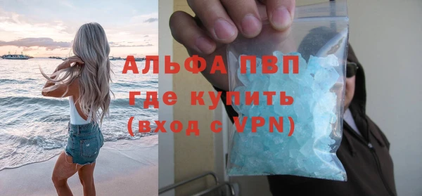 кокаин премиум Рославль