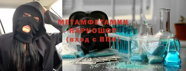 соль курить ск Ивангород