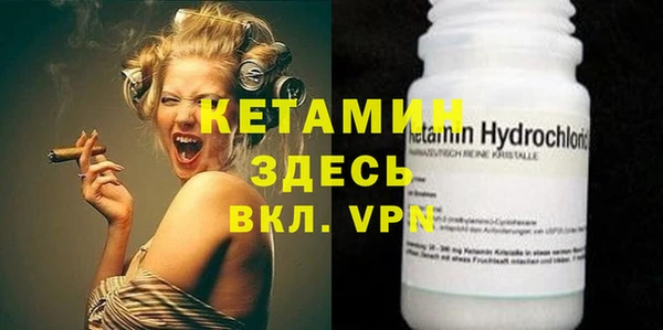кокаин премиум Рославль
