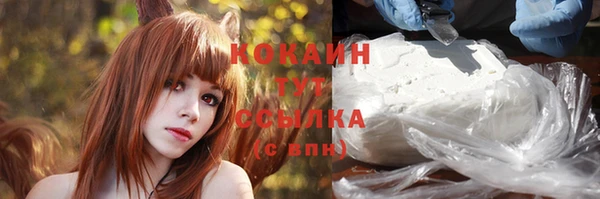 кокаин VHQ Абаза