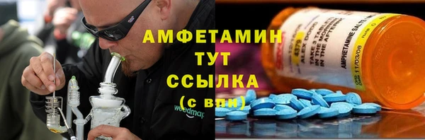 кристаллы Ростов