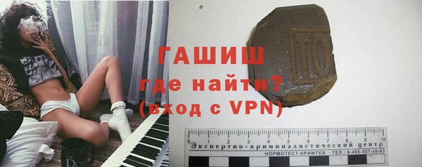 метамфетамин Абинск