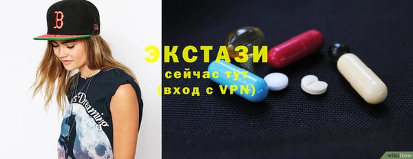 кокаин VHQ Абаза
