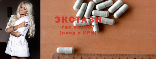 кокаин VHQ Абаза