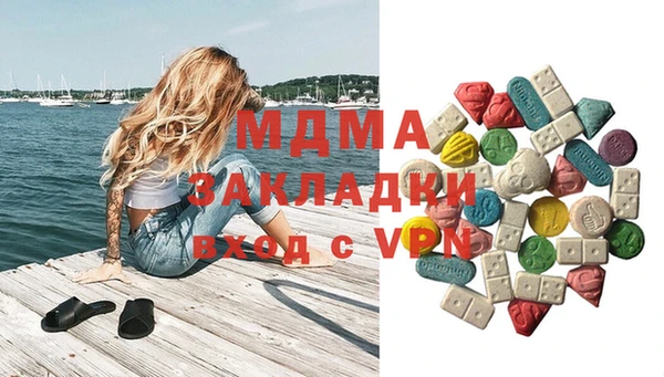 мдпв Абдулино