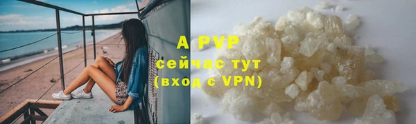 кокаин VHQ Абаза