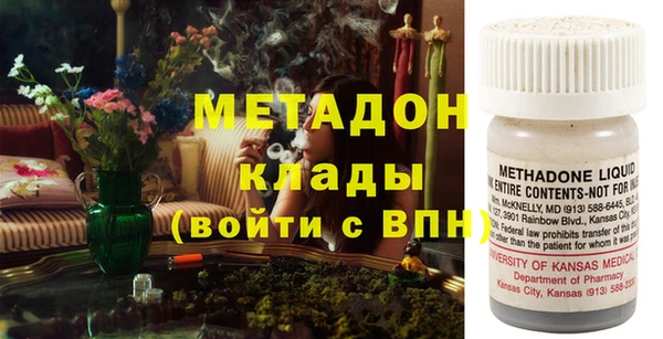 метамфетамин Абинск