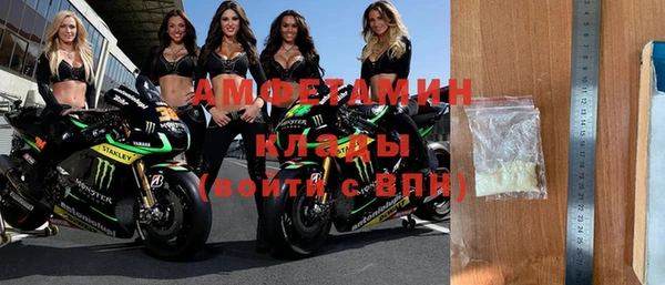кокаин VHQ Абаза
