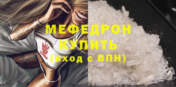 метамфетамин Абинск