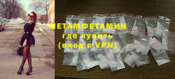 трава Ивантеевка