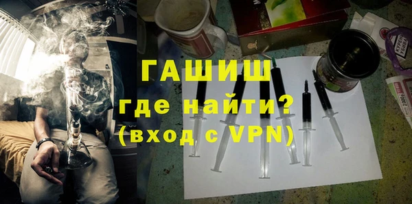 шишки Россошь