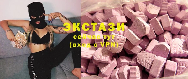 метамфетамин Абинск