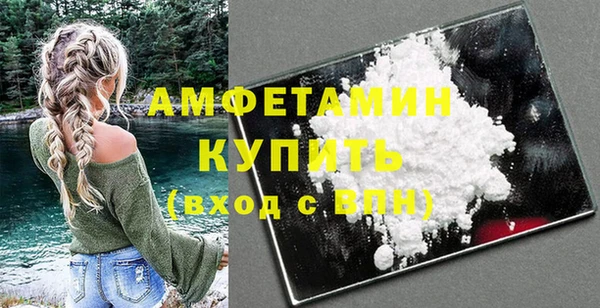 метамфетамин Абинск