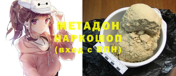 кокаин VHQ Абаза