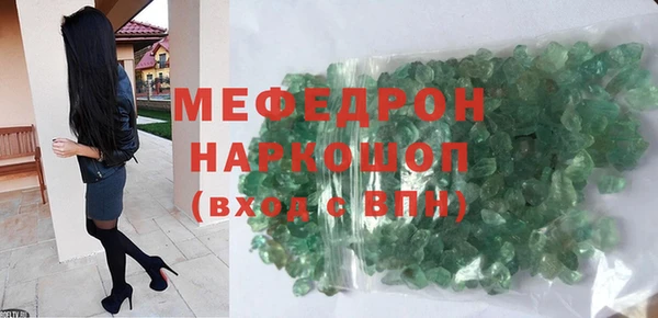 метамфетамин Абинск