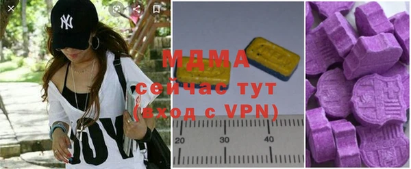 кокаин VHQ Абаза