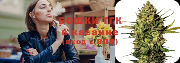 метамфетамин Абинск