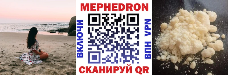 МЯУ-МЯУ VHQ Карабаново