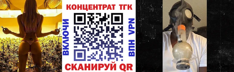 Дистиллят ТГК концентрат  Карабаново 